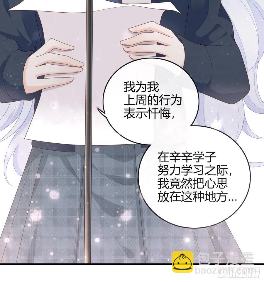 重新做人(1/2)-第3话
