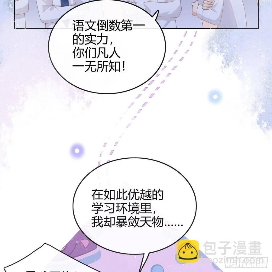 重新做人(1/2)-第3话