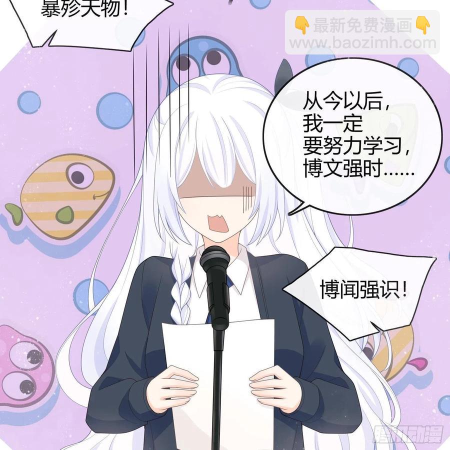 重新做人(1/2)-第3话