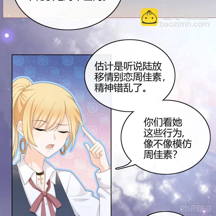 重新做人(1/2)-第3话