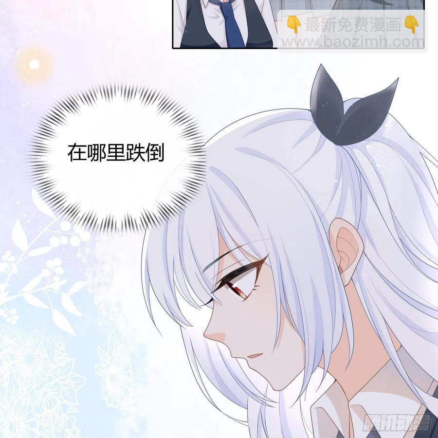 重新做人(1/2)-第3话