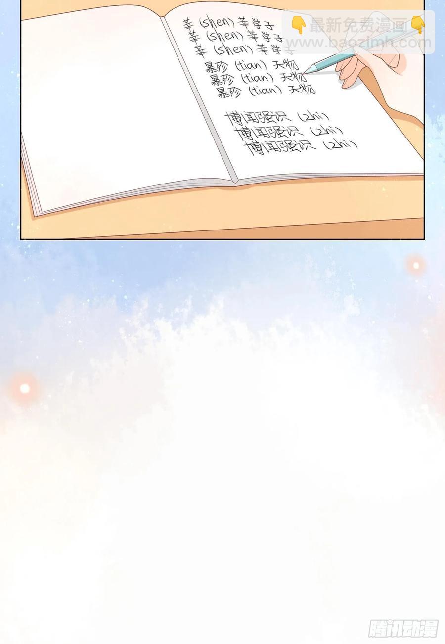 重新做人(1/2)-第3话