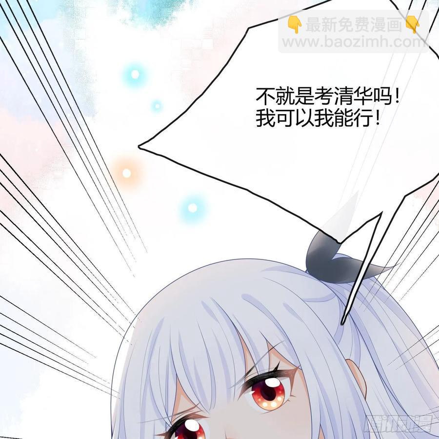重新做人(1/2)-第3话