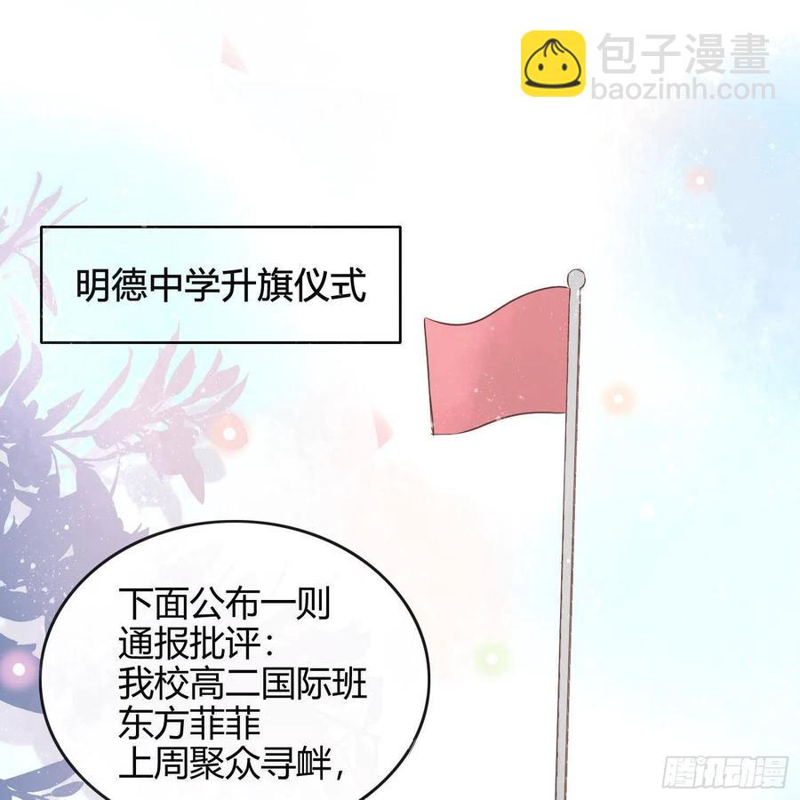 重新做人(1/2)-第3话