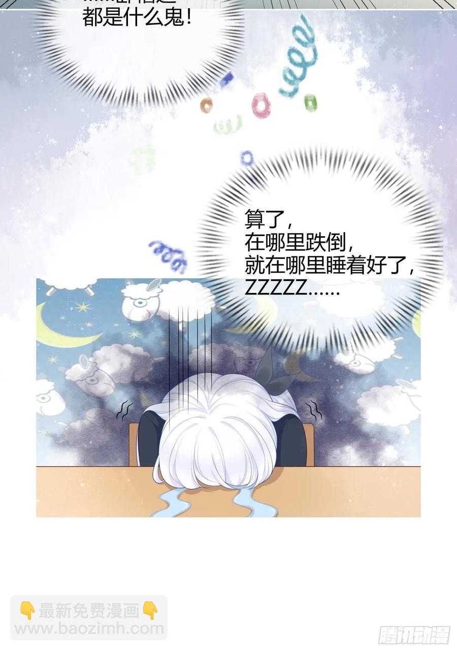 重新做人(1/2)-第3话
