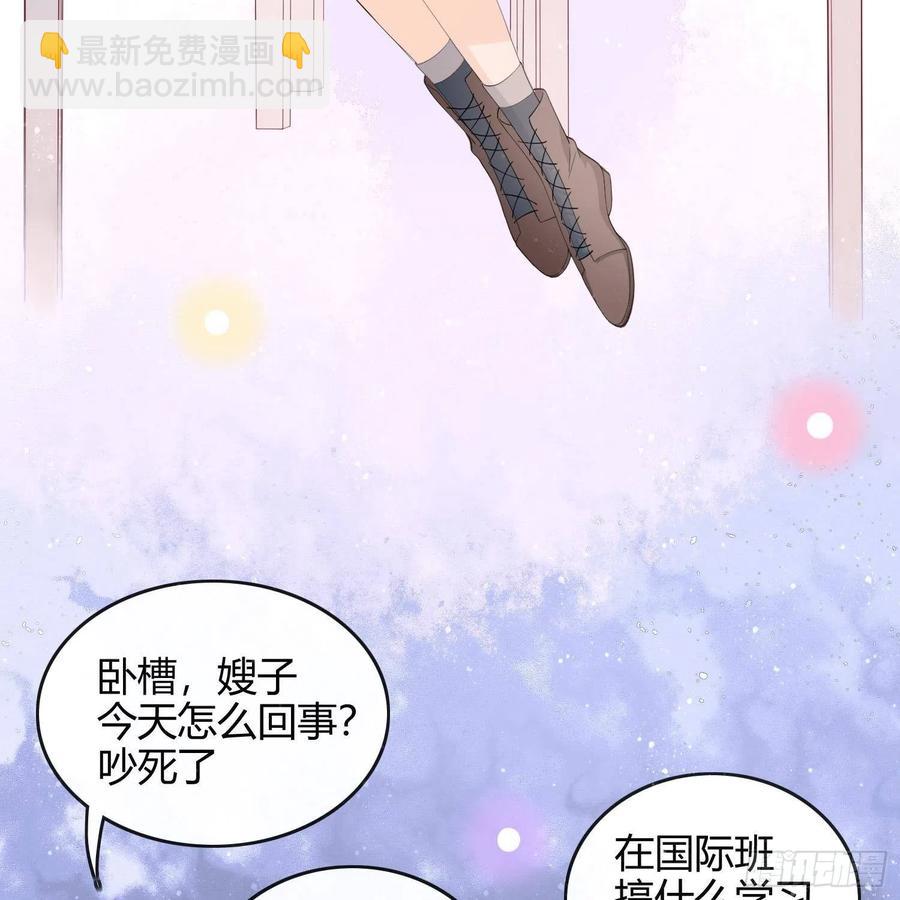 重新做人(1/2)-第3话