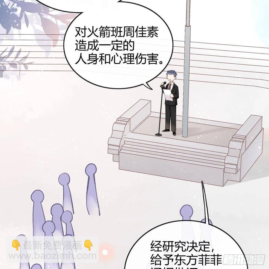 重新做人(1/2)-第3话