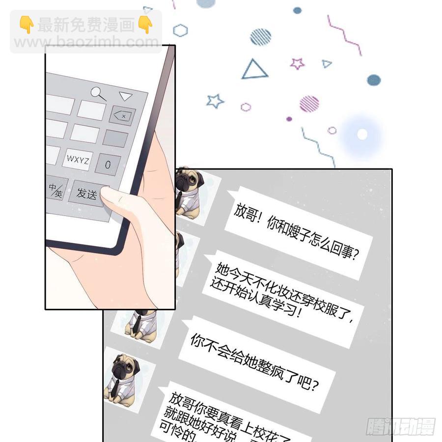重新做人(1/2)-第3话
