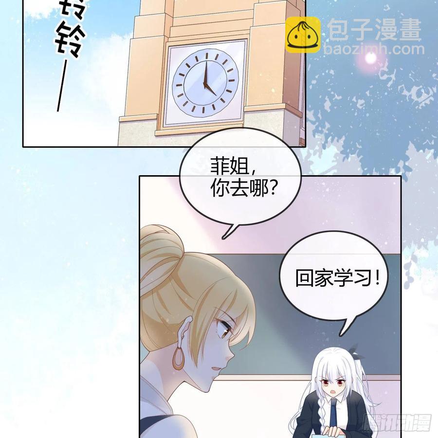重新做人(1/2)-第3话