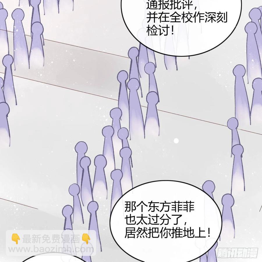 重新做人(1/2)-第3话
