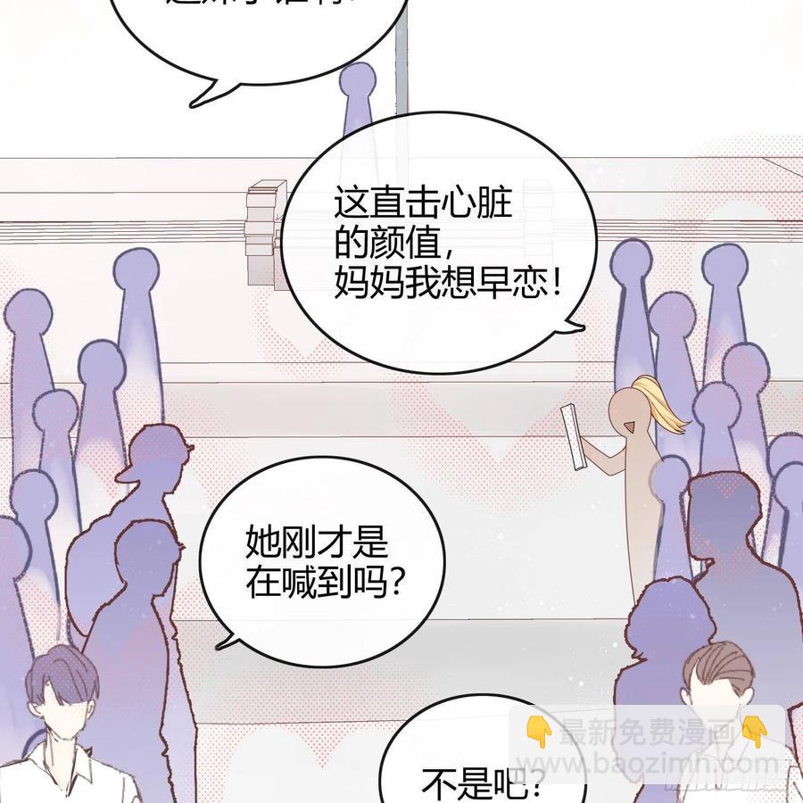 重新做人(1/2)-第3话