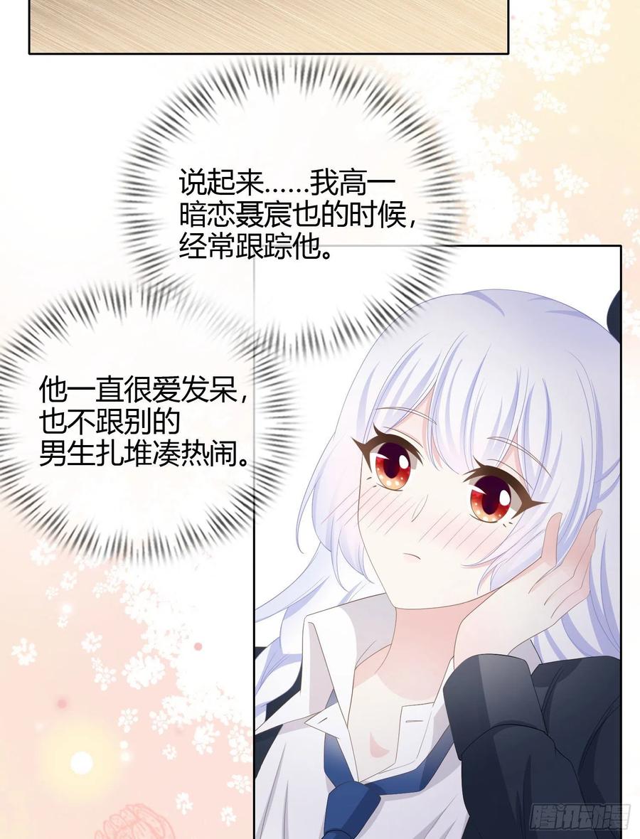 高中生不讲文德-第21话