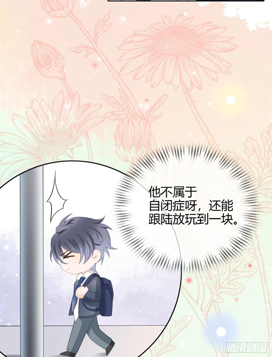 高中生不讲文德-第21话