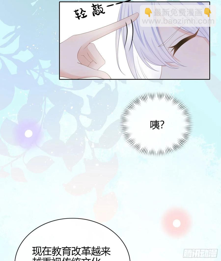 高中生不讲文德-第21话