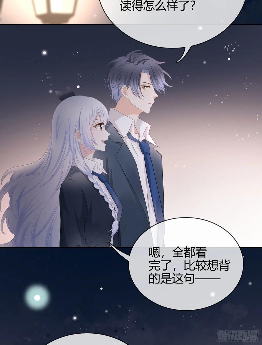认识你真幸运-第25话