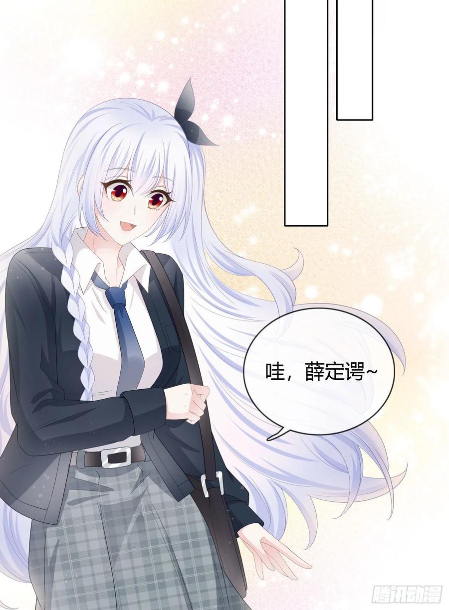 认识你真幸运-第25话
