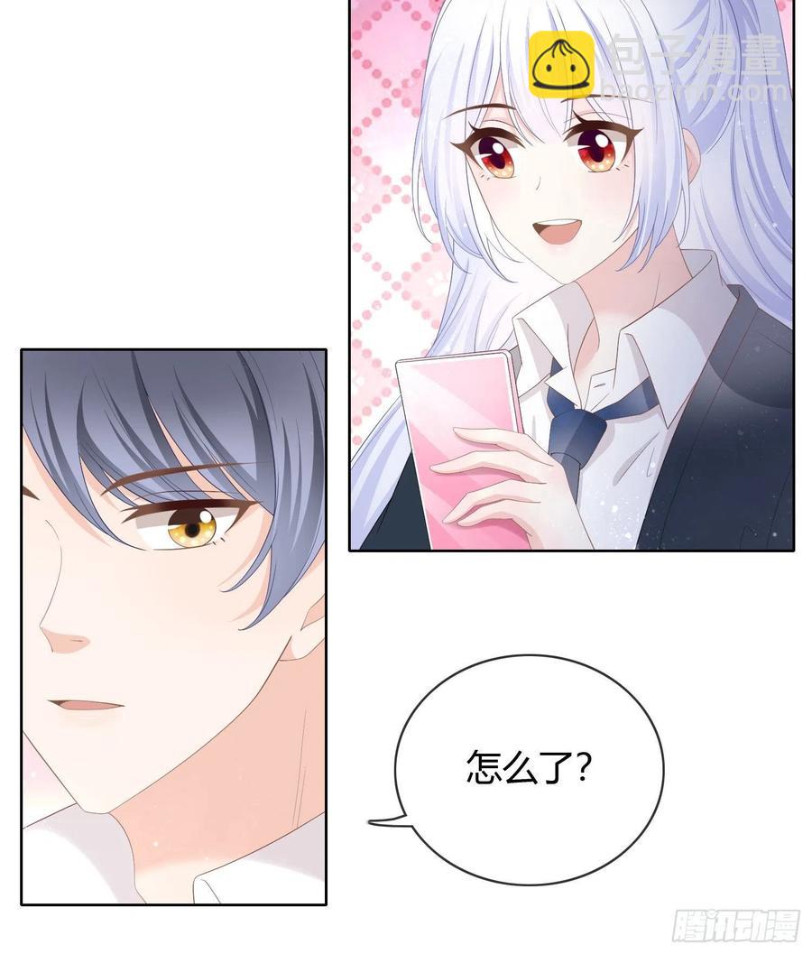 2021扬帆起航！(1/2)-第31话