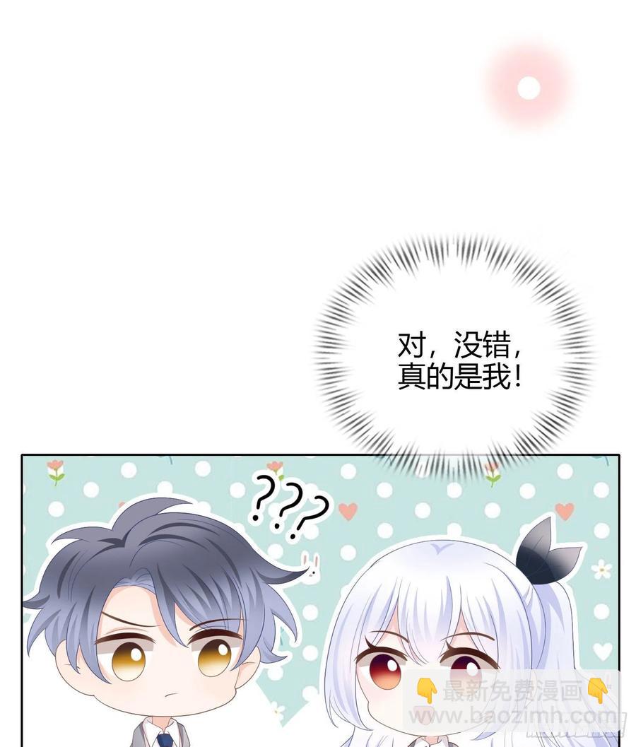 2021扬帆起航！(1/2)-第31话