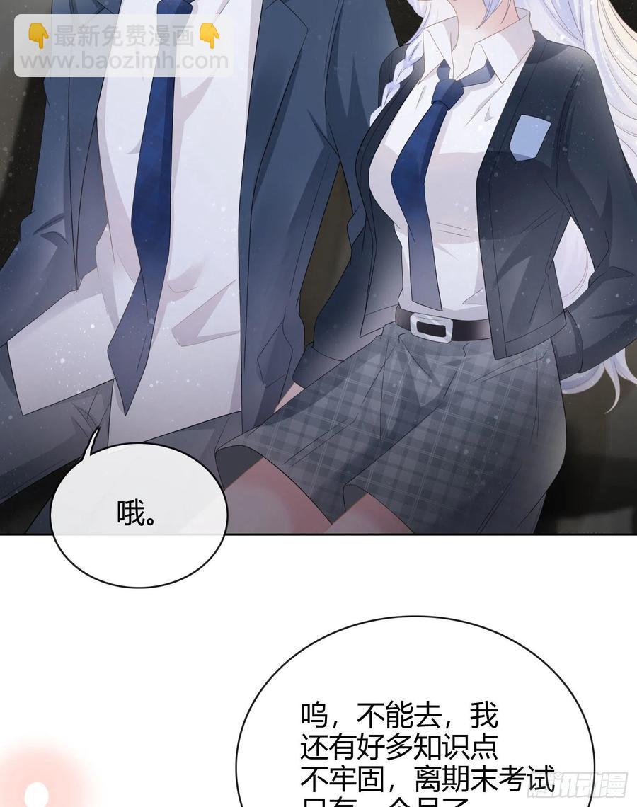 2021扬帆起航！(1/2)-第31话