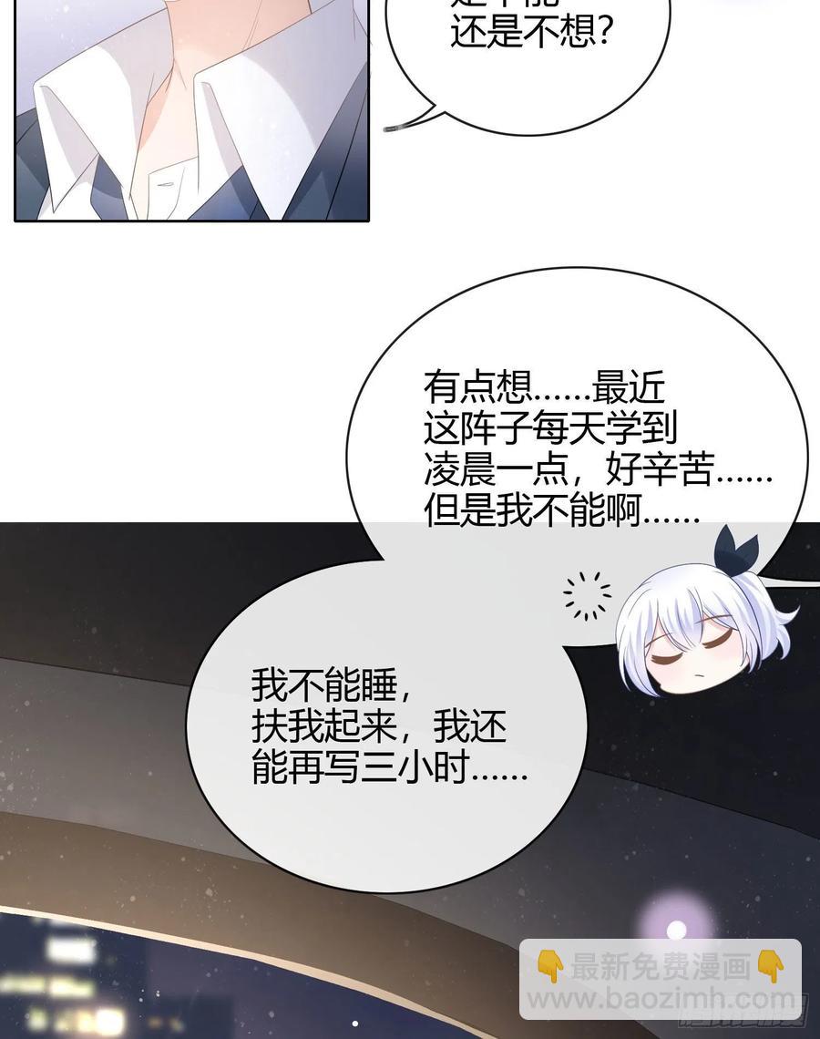 2021扬帆起航！(1/2)-第31话