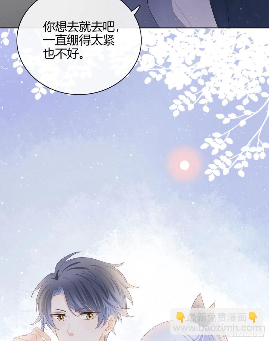 2021扬帆起航！(1/2)-第31话