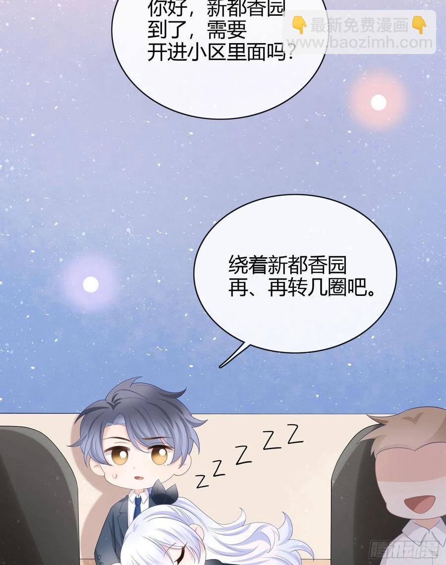 2021扬帆起航！(1/2)-第31话