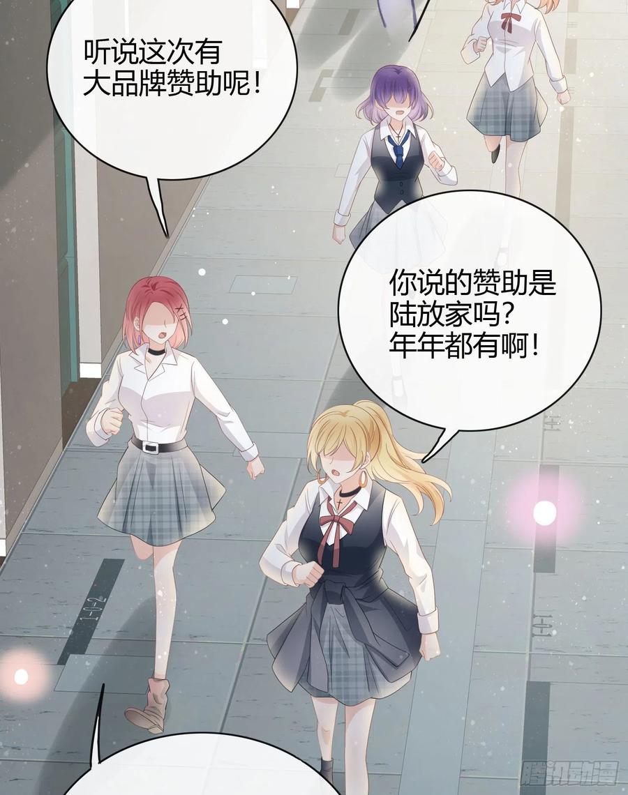 2021扬帆起航！(1/2)-第31话