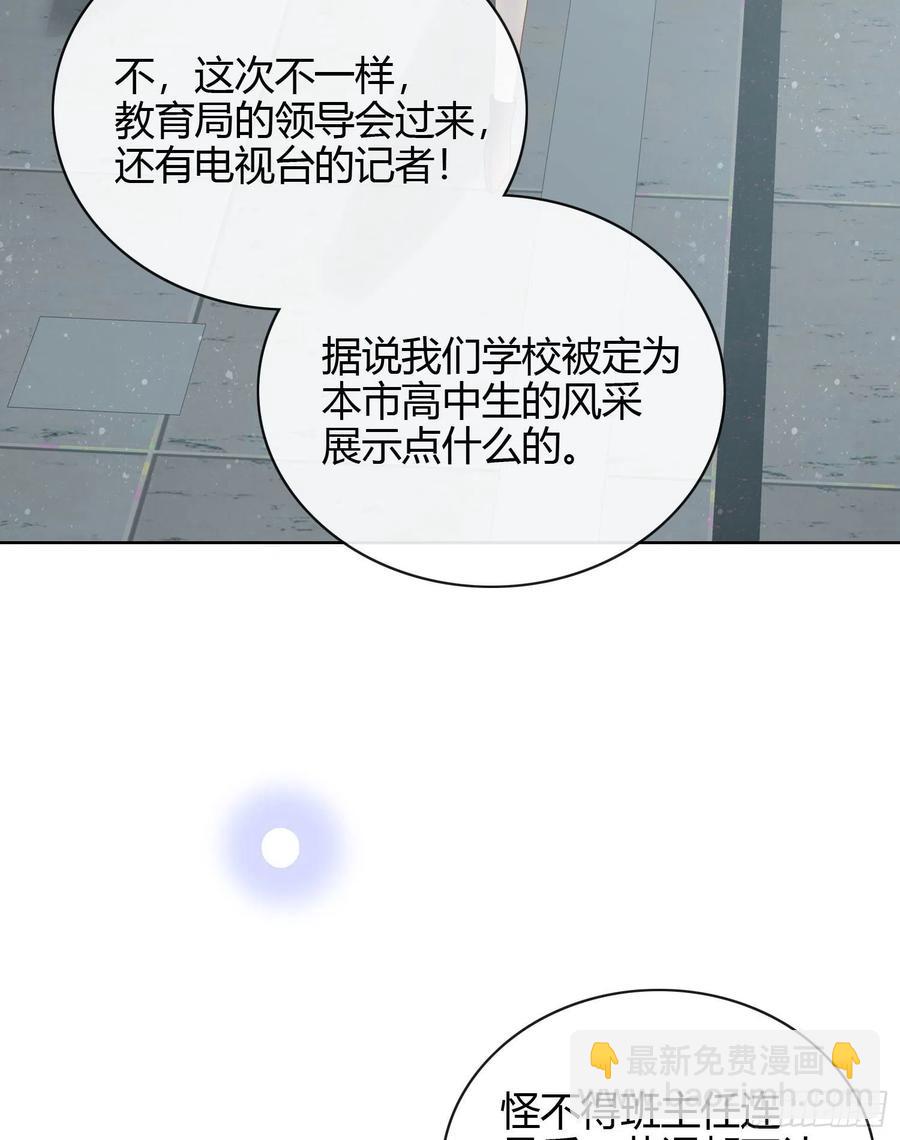 2021扬帆起航！(1/2)-第31话