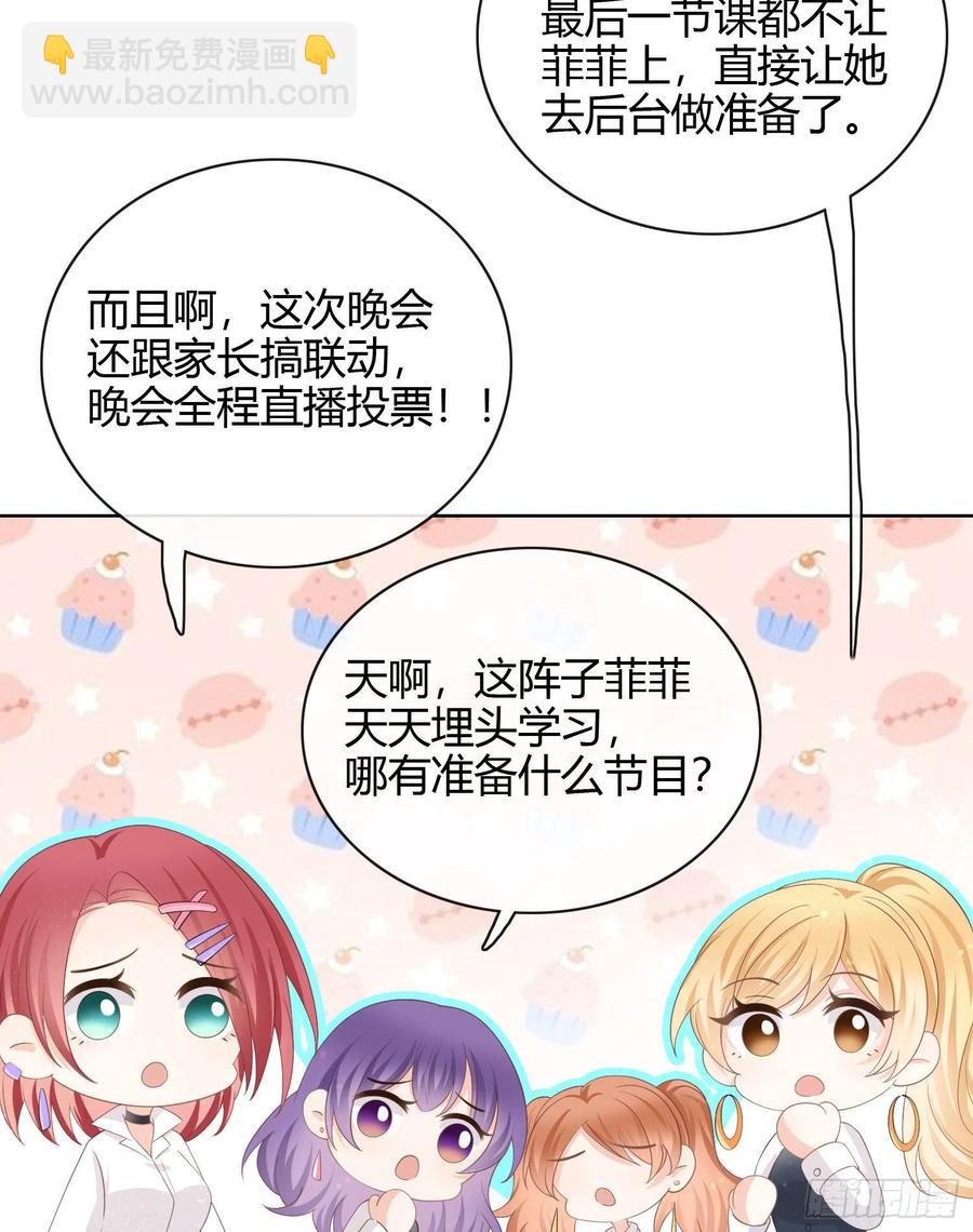 2021扬帆起航！(1/2)-第31话