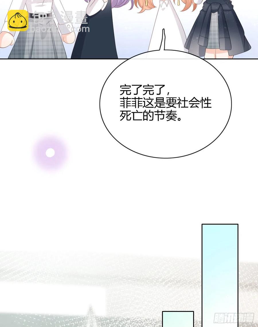 2021扬帆起航！(1/2)-第31话