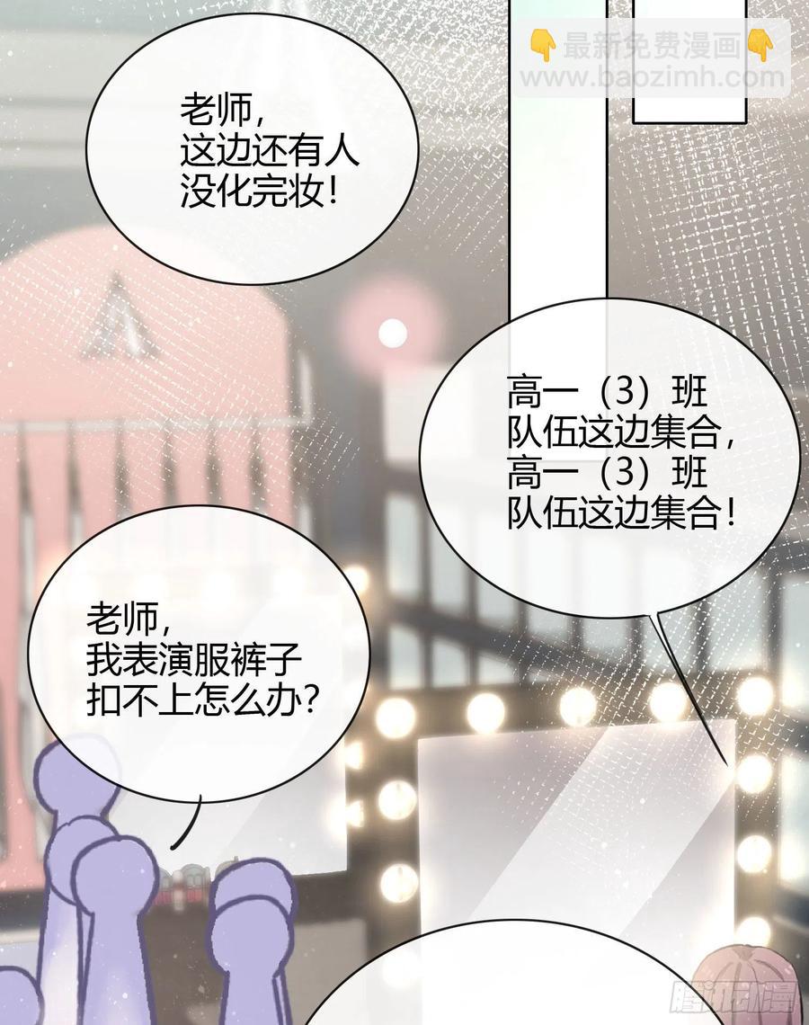 2021扬帆起航！(1/2)-第31话
