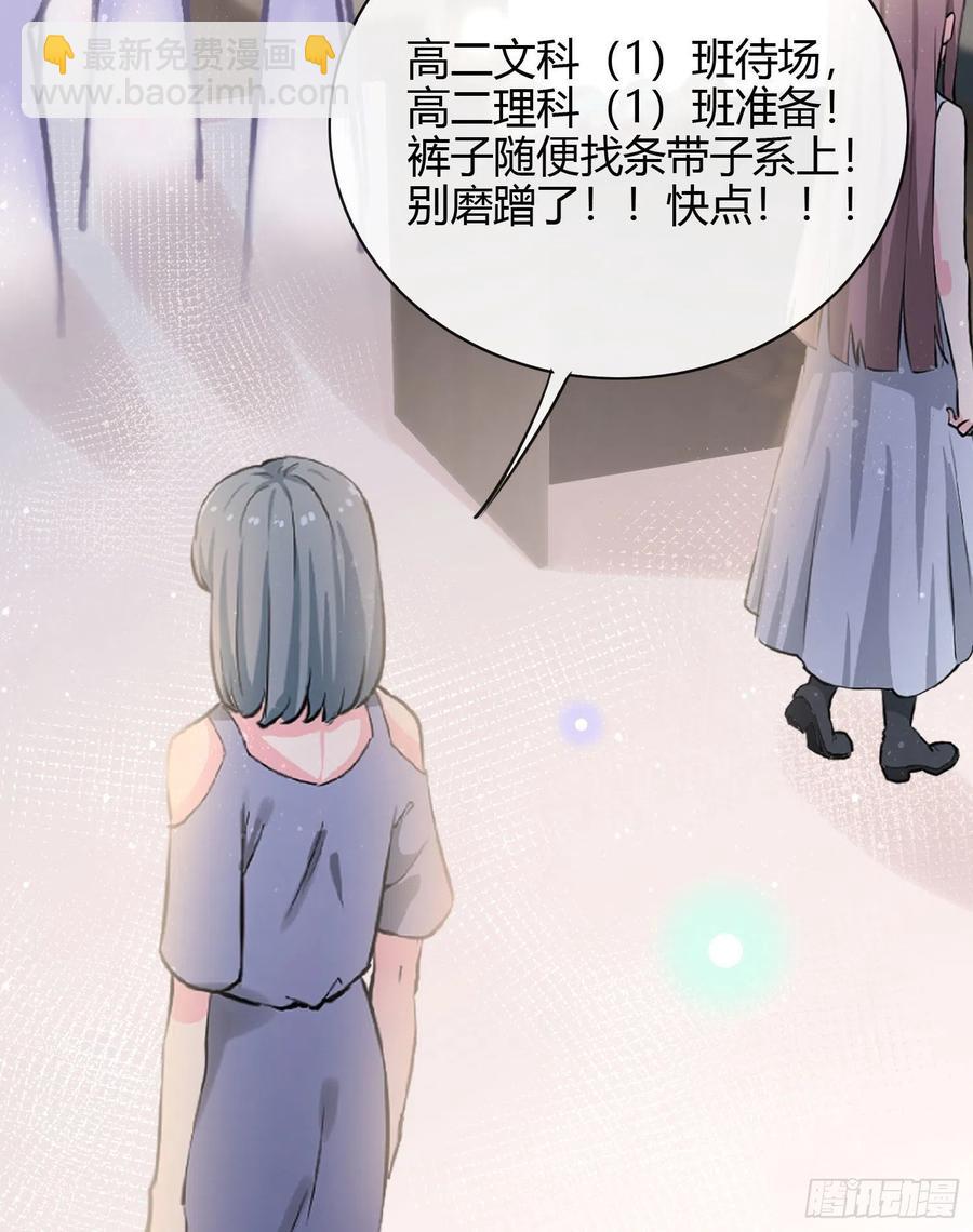 2021扬帆起航！(1/2)-第31话