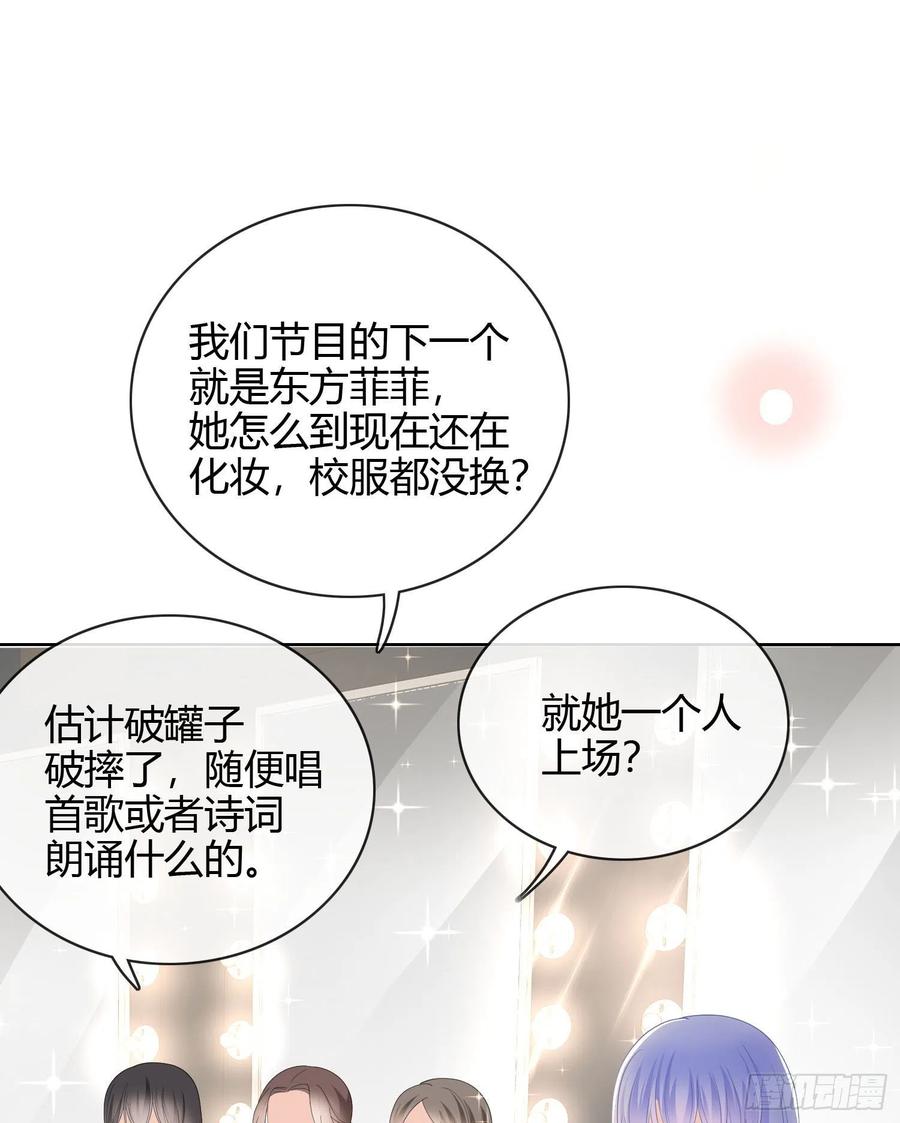 2021扬帆起航！(1/2)-第31话