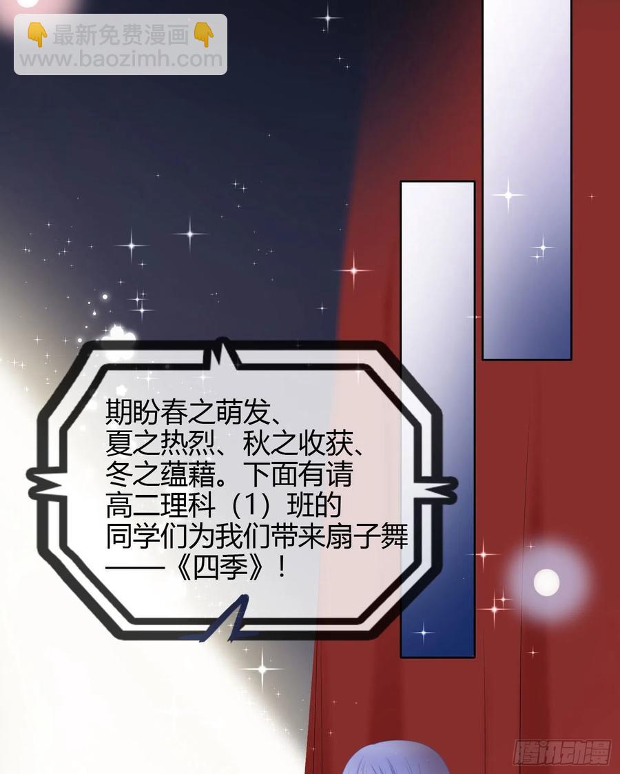 2021扬帆起航！(1/2)-第31话