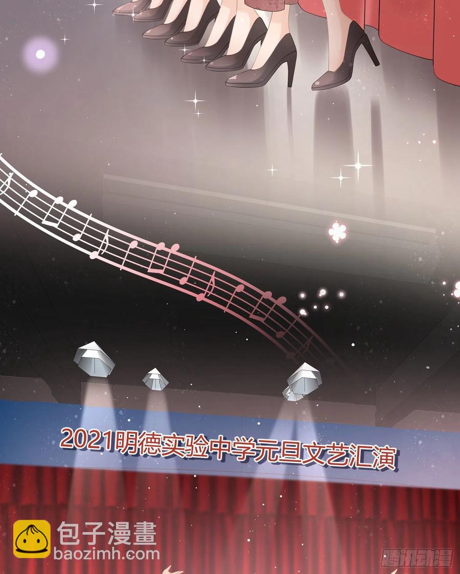2021扬帆起航！(1/2)-第31话