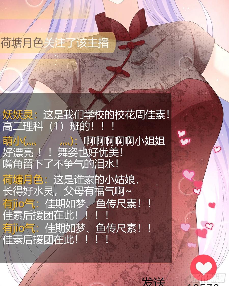 2021扬帆起航！(1/2)-第31话
