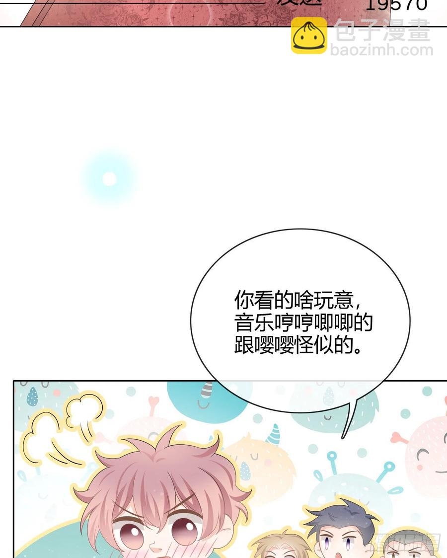 2021扬帆起航！(1/2)-第31话