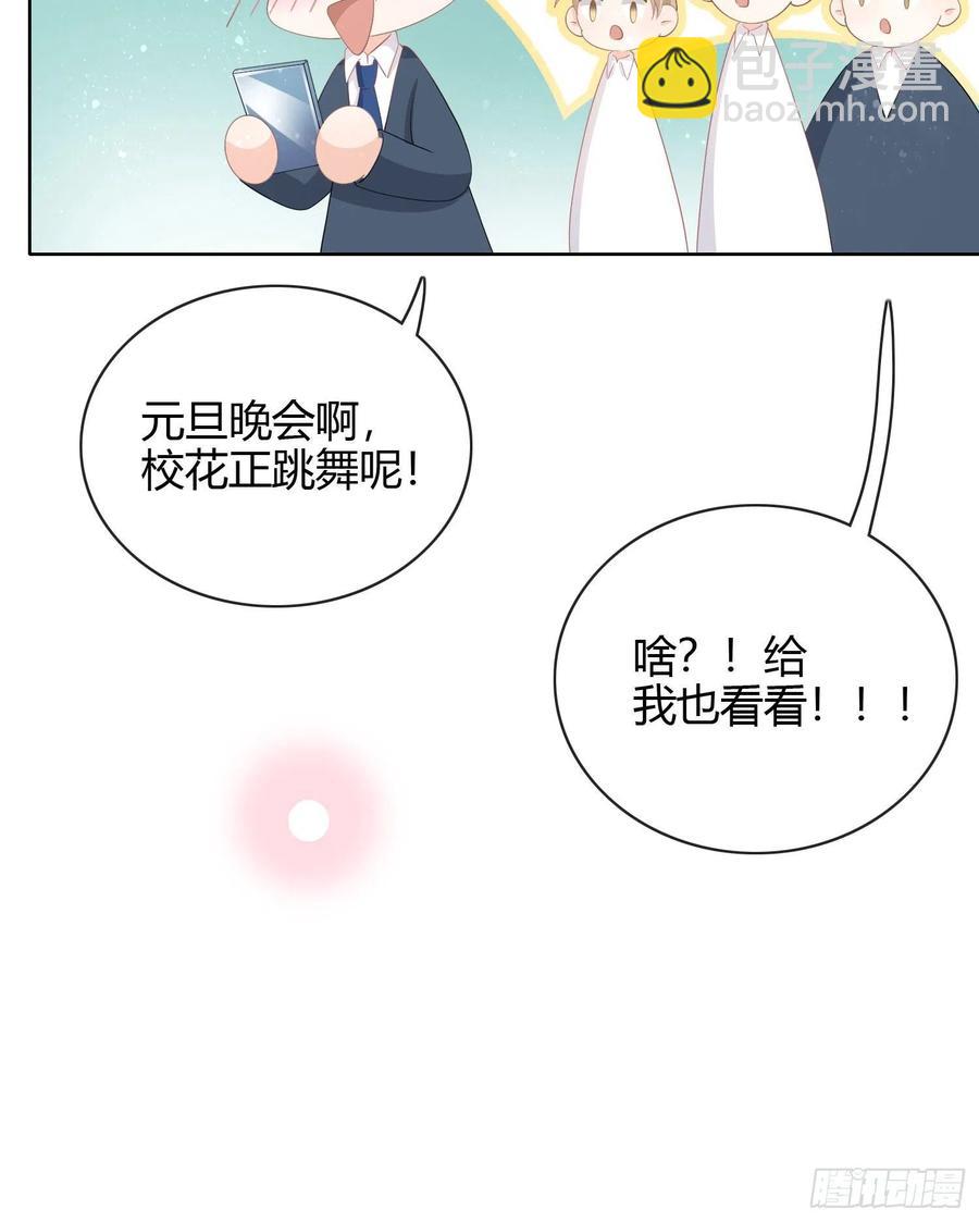 2021扬帆起航！(1/2)-第31话