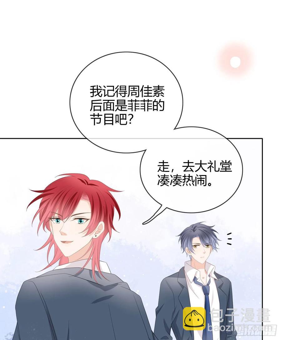 2021扬帆起航！(1/2)-第31话