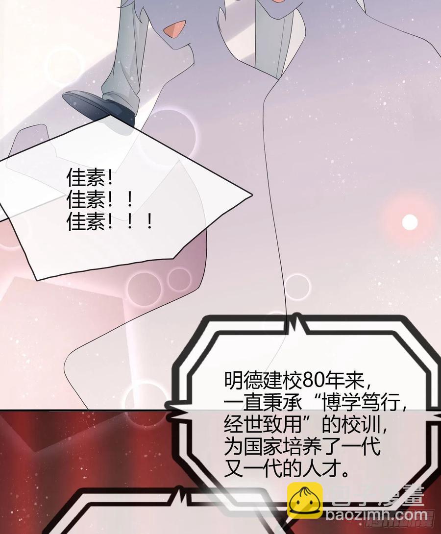 2021扬帆起航！(1/2)-第31话