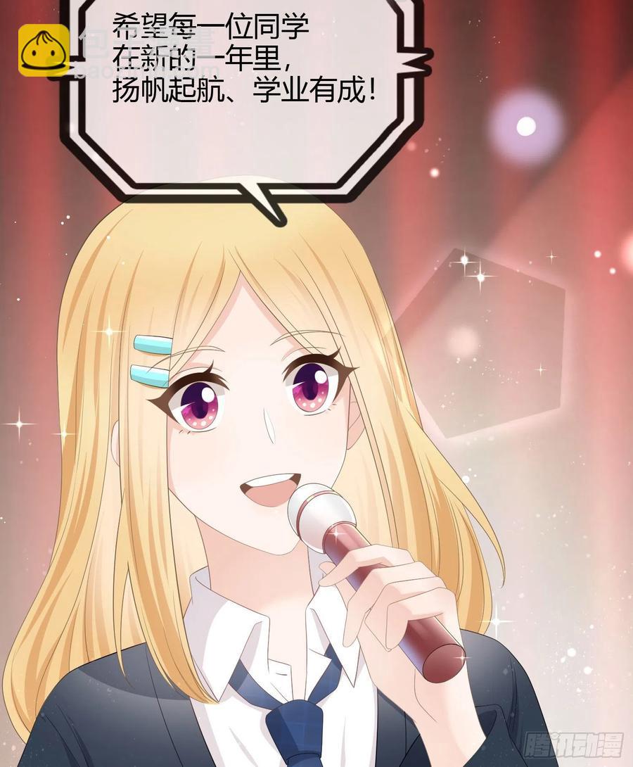 2021扬帆起航！(1/2)-第31话