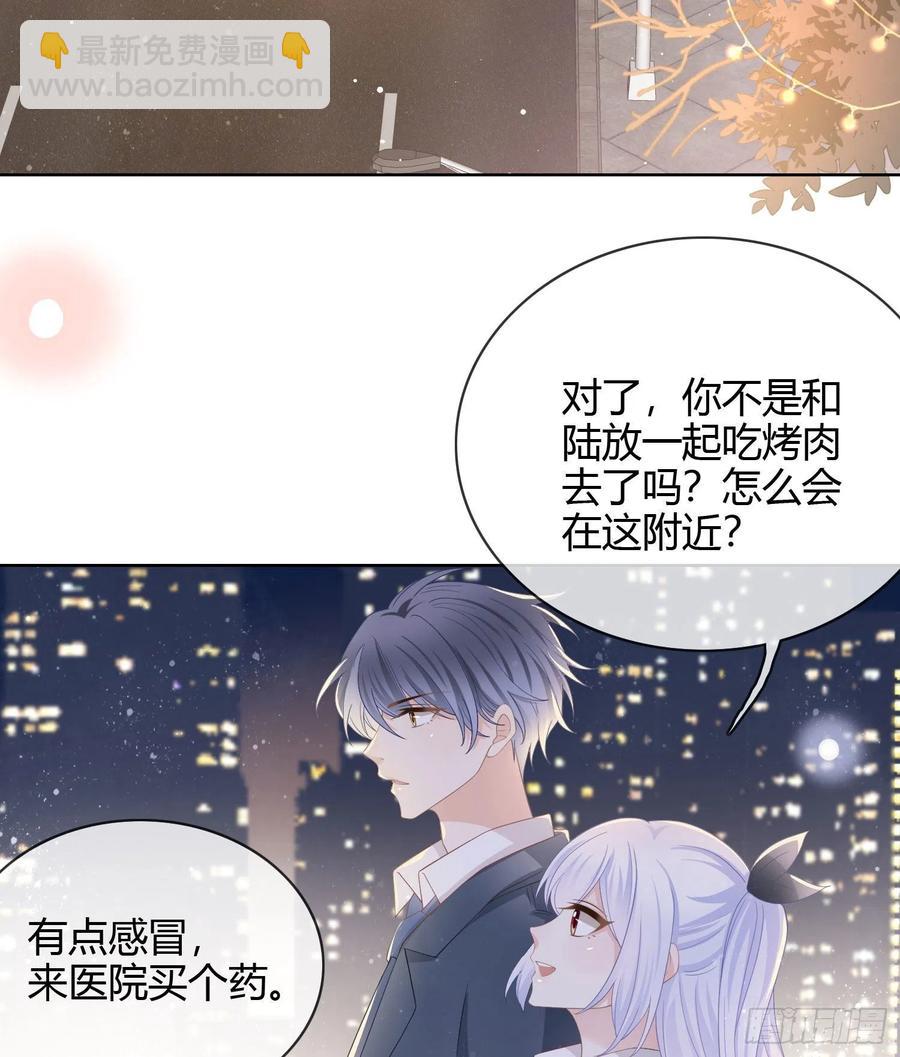 2021扬帆起航！(1/2)-第31话