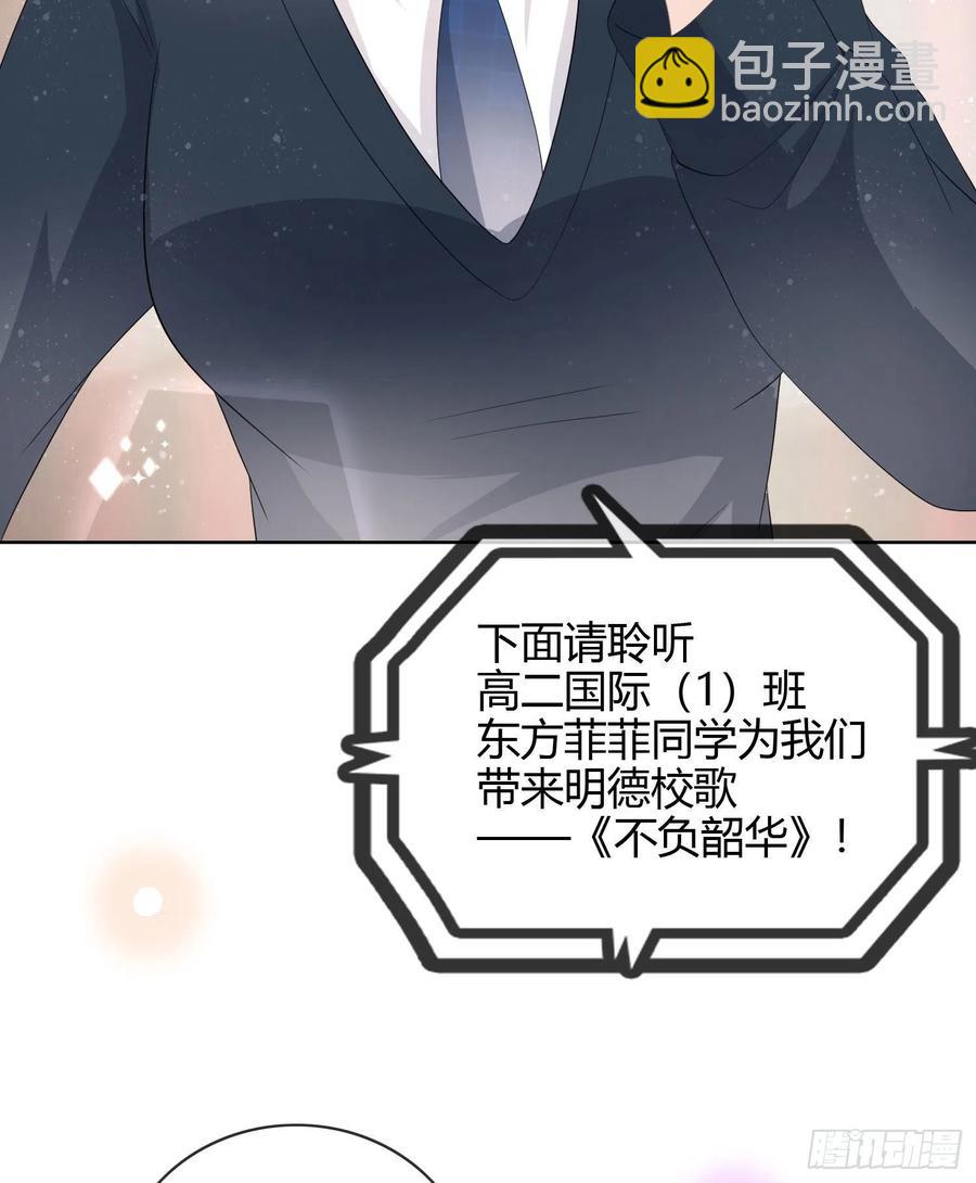 2021扬帆起航！(1/2)-第31话