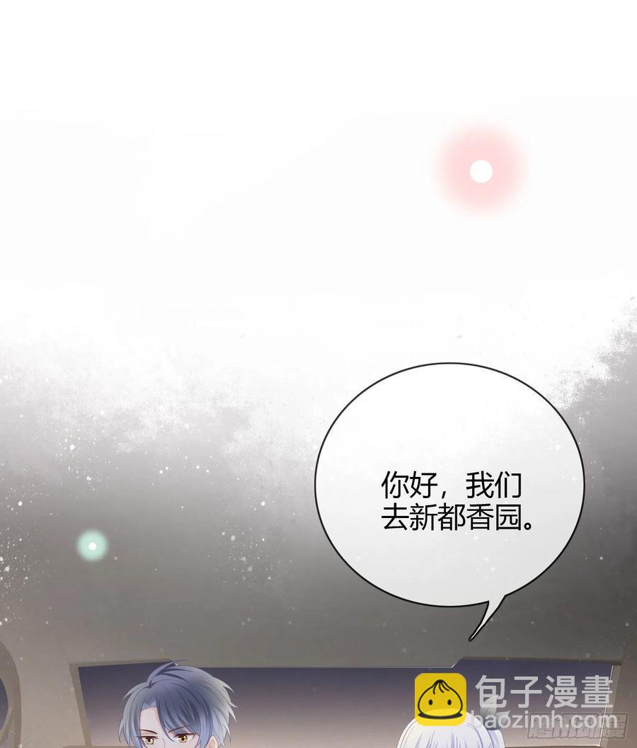 2021扬帆起航！(1/2)-第31话