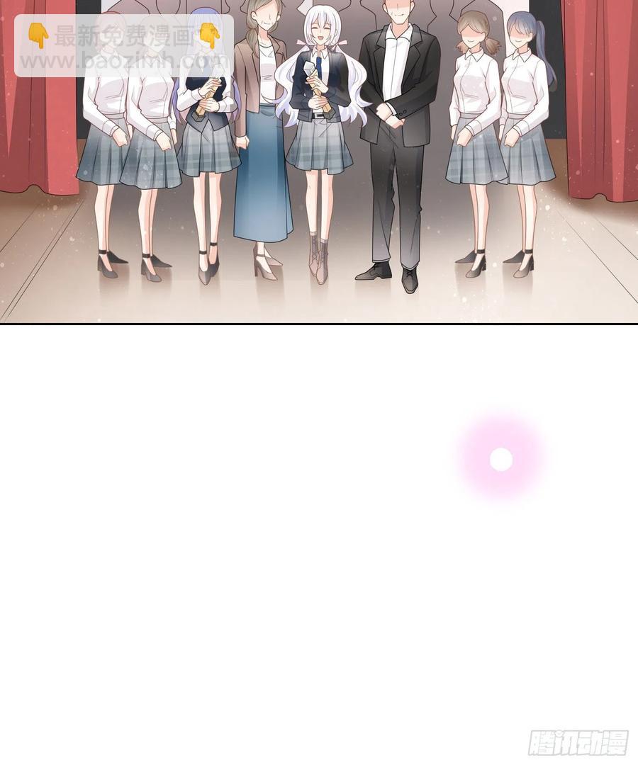 给你我的小星星-第33话