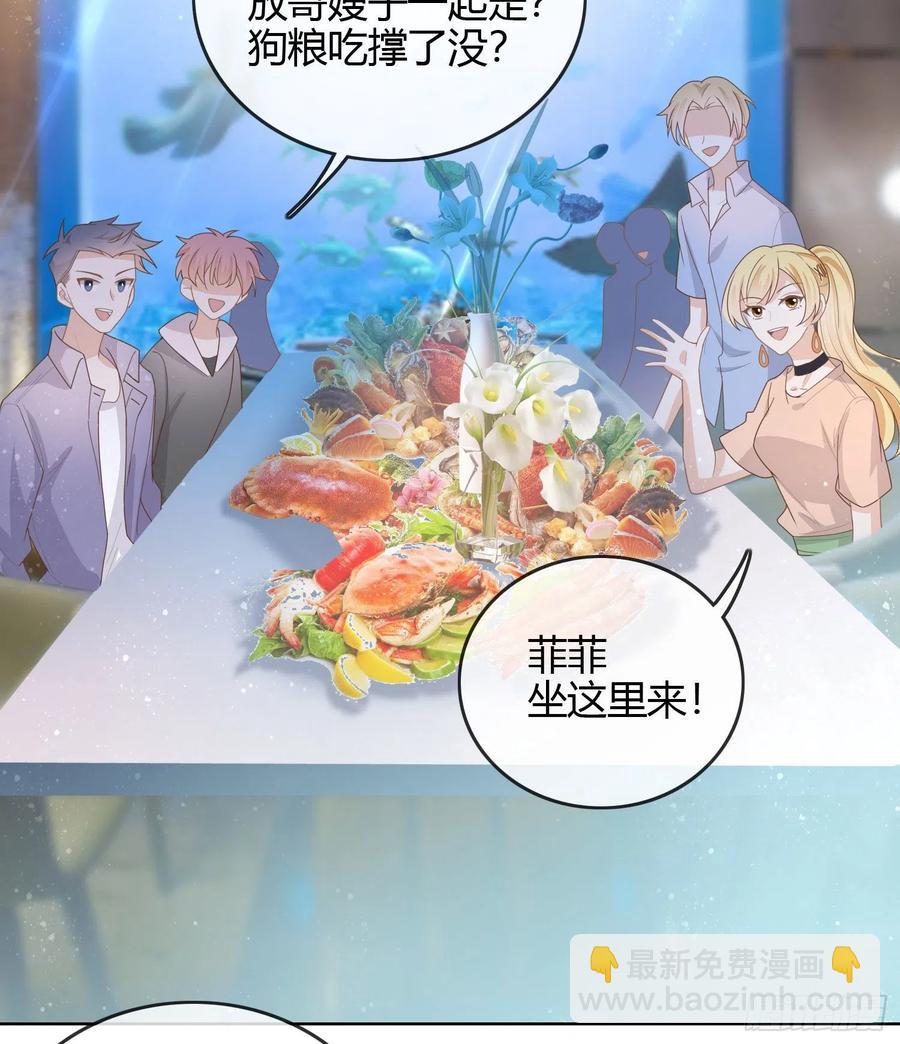 准备好了吗？-第35话