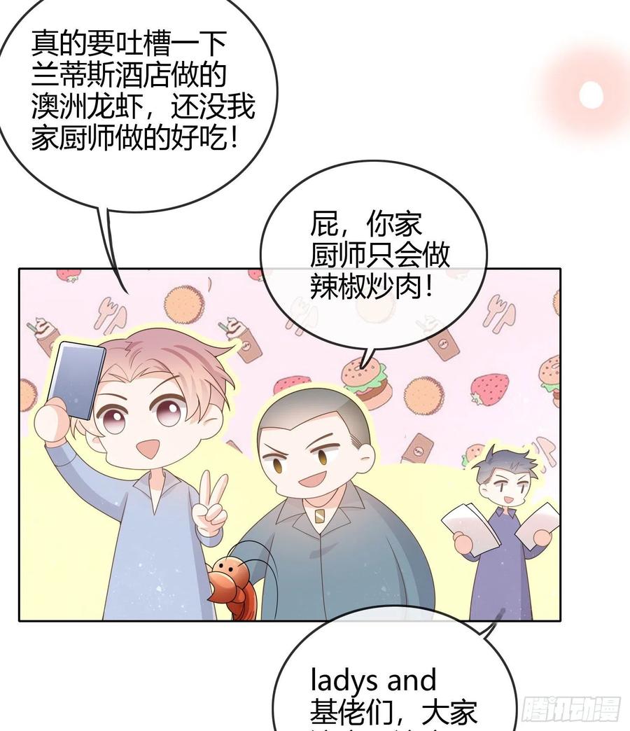 准备好了吗？-第35话