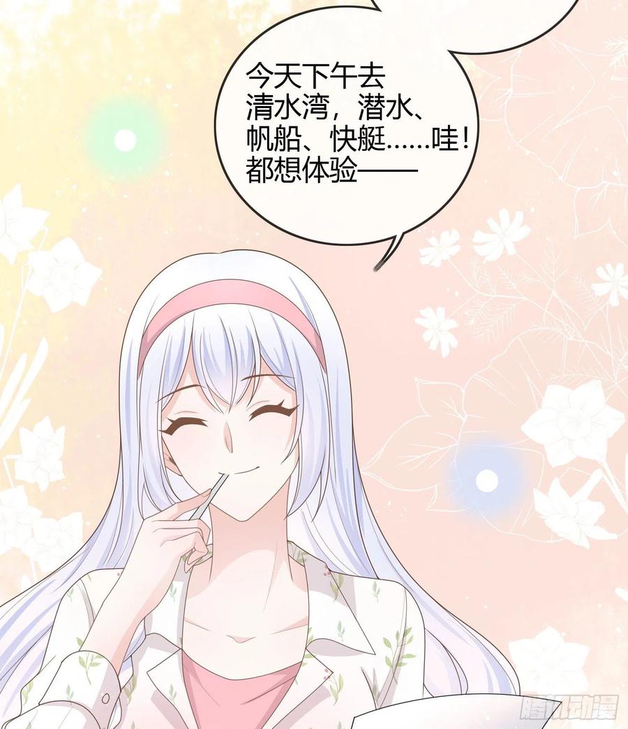 准备好了吗？-第35话