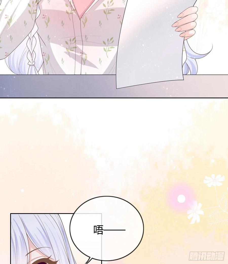 准备好了吗？-第35话