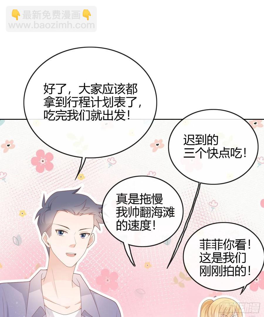 准备好了吗？-第35话